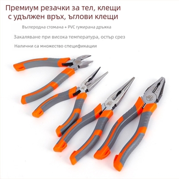 8-инчови заключващи клещи, клещи за тел от стомана, 6-инчови иглени клещи, домашни клещи, диагонални клещи, електротехничарски многофункционални клещи