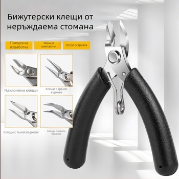 Мини клещи за бижута от неръждаема стомана, нехлъзгащи се, без зъби, кръгъл нос, диагонален резач, 4 инча, клещи с остър нос за DIY навиване на тел