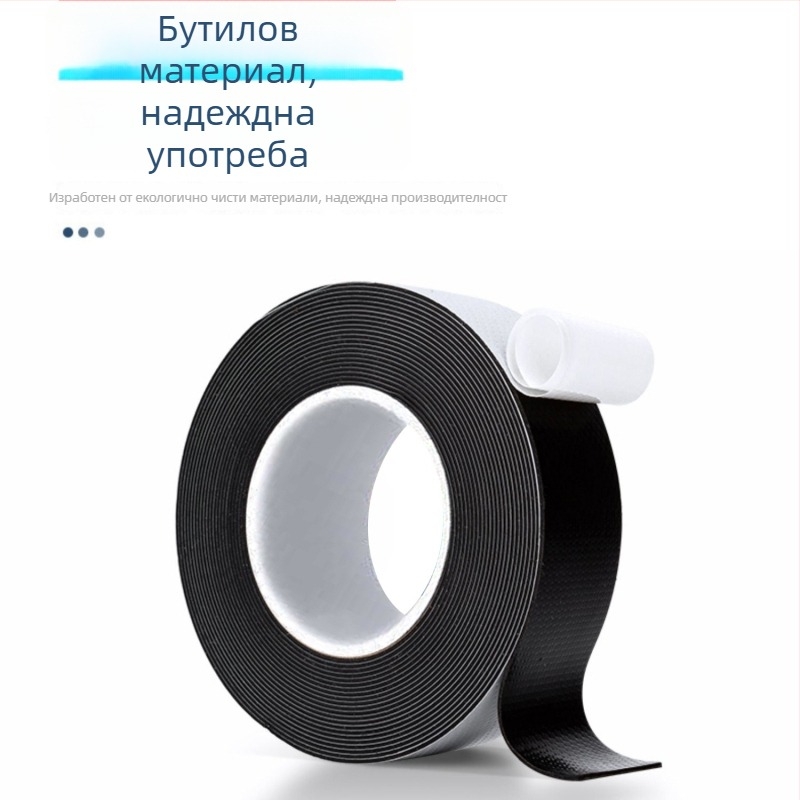 Двойнозалепваща електрическа изолационна лента за потопяеми помпи, водоустойчива, устойчива на високи температури, бутилова гума, самозалепваща