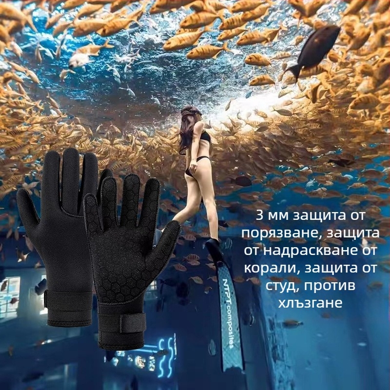Дайвинг чорапи със звездно небе за мъже и жени, противохлъзгащи, 3 мм, водоустойчиви и топли за зимно плуване.