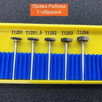 Волфрамова стоманена шлайф-глава, T-образна сплавна въртяща фреза с кръгъл заоблен ръб, диск с прорез W1201