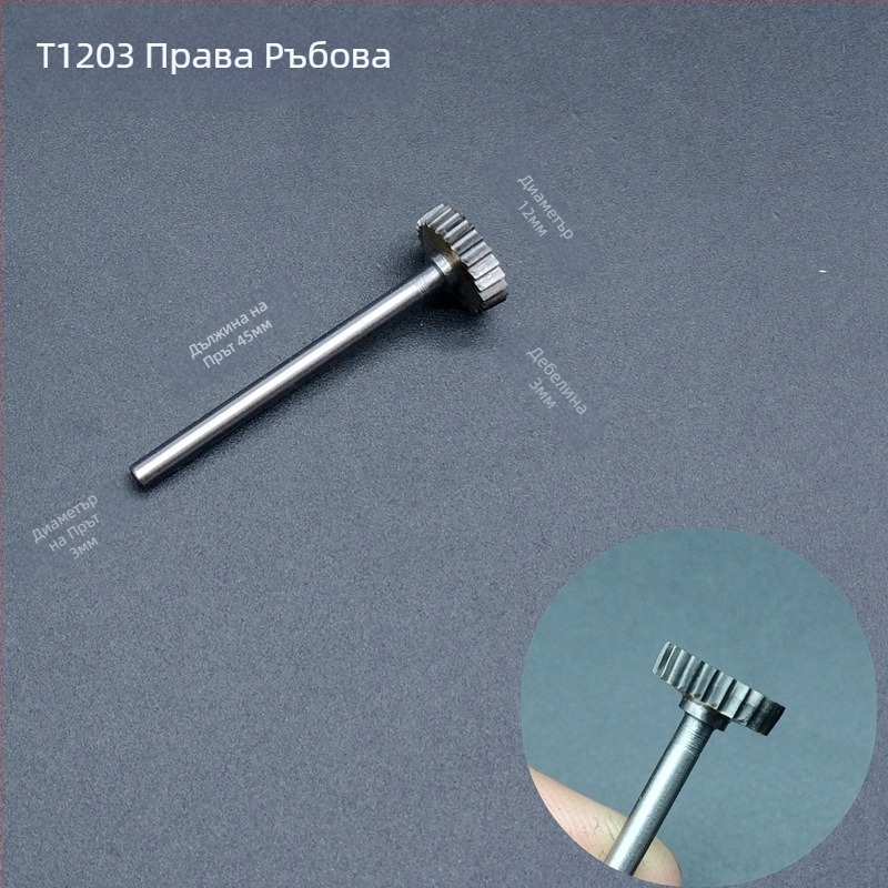 Волфрамова стоманена шлайф-глава, T-образна сплавна въртяща фреза с кръгъл заоблен ръб, диск с прорез W1201