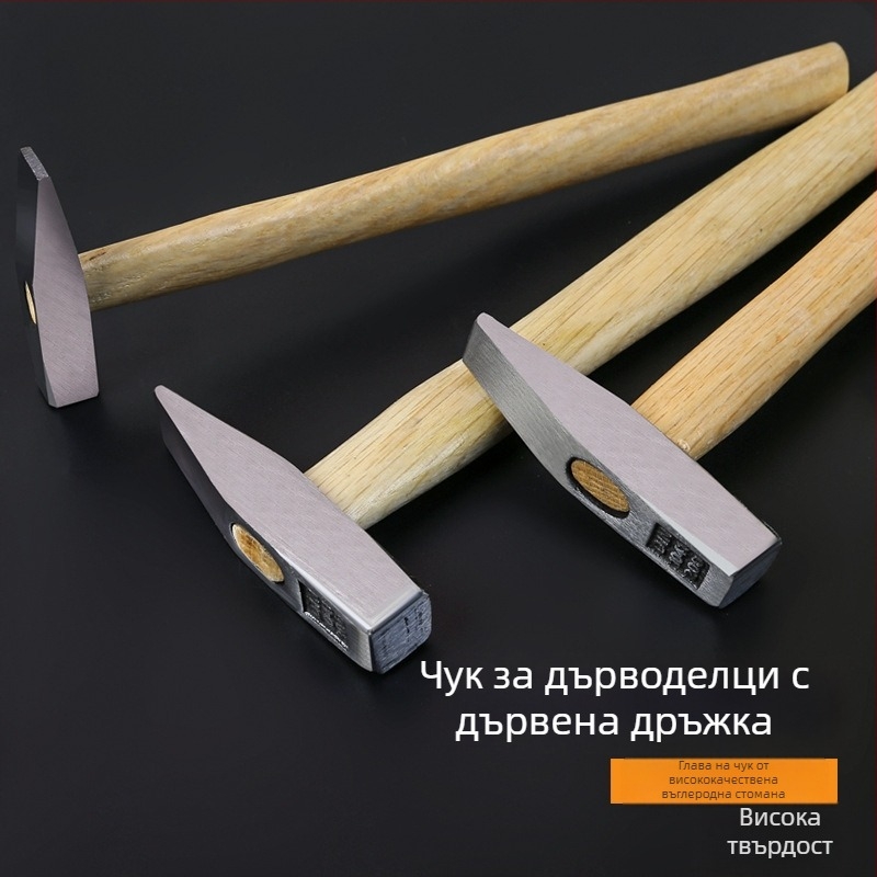 Монтажен чук, чук с клюновидна глава, чук за ламарина, чук за заваряване и шлака, мини чук, електротехнически чук, железен чук
