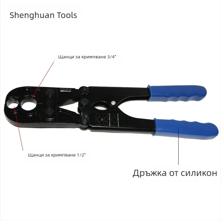Shenghuan HK-1824 Инструмент за кримпване на PEX тръбни съединители, комплект медни пръстен-клампове 1/2 in и 3/4 in, ASTM F1807