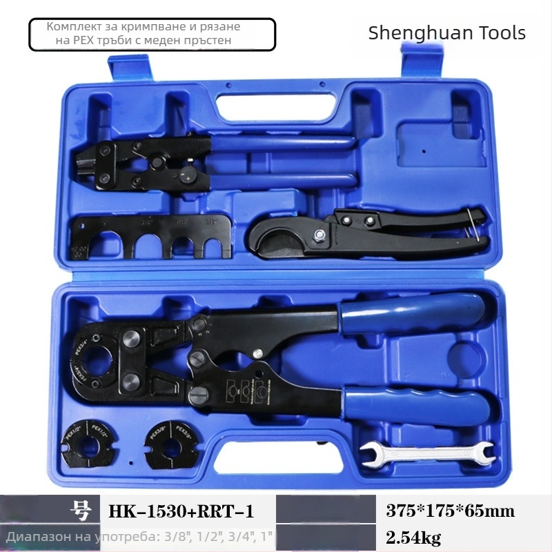 Shenghuan HK-1824 Инструмент за кримпване на PEX тръбни съединители, комплект медни пръстен-клампове 1/2 in и 3/4 in, ASTM F1807