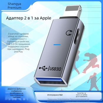 Частен модел Apple USB 3.0 Type-C адаптер за слушалки, 2-в-1 конвертор за данни