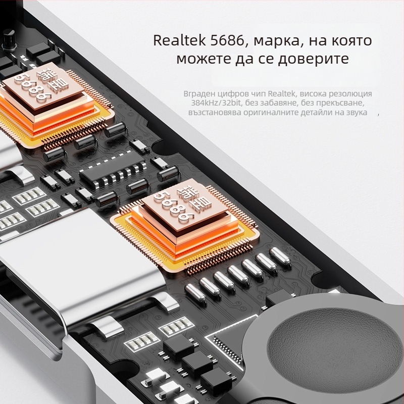 Type-C адаптер за iPad и Google, 3,5 мм три в едно аудио конектор за слушалки, лайв стрийминг и разговори, U-Shield 60W