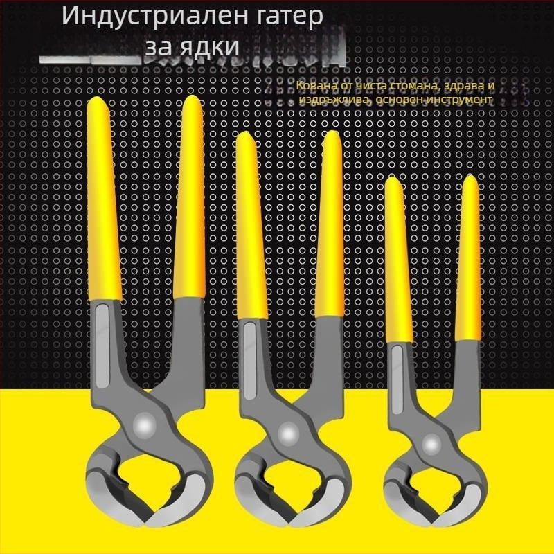 Многофункционален комплект инструменти за дърво и обувки: изваждане на пирони, ремонт на обувки, щипци за подметки и демонтаж на гуми