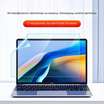 Екранна защита за Huawei MateBook 14 – Linux версия