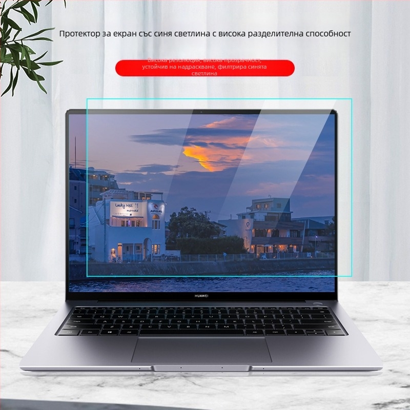 Екранна защита за Huawei MateBook 14 – Linux версия