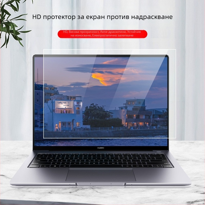 Екранна защита за Huawei MateBook 14 – Linux версия