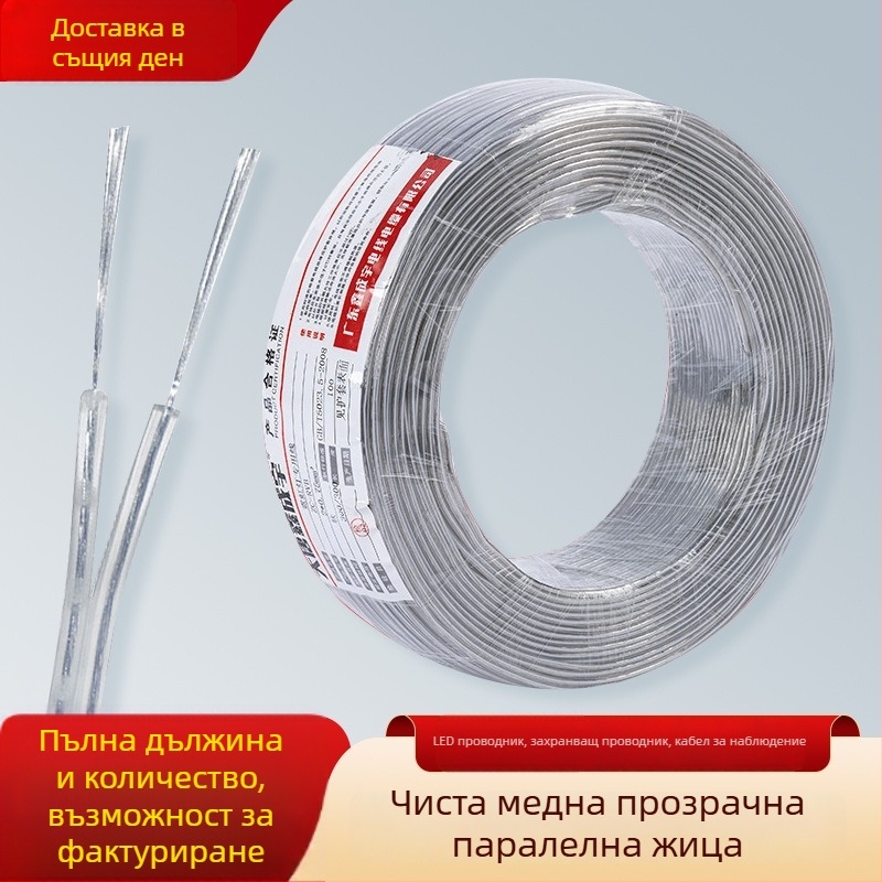 Прозрачен мек меден двупроводен паралелен кабел за LED неонови светлини