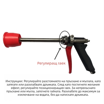 Електрическа пръскачка за плодови дървета с високо налягане, атомизиращ пистолет за пръскане
