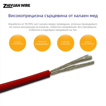 Силиконов двупроводен кабел 8 AWG, червено-черен двойен проводник, гъвкав, устойчив на високи и ниски температури до 200°C, 600V, за батерии на нова енергия и моделни самолети