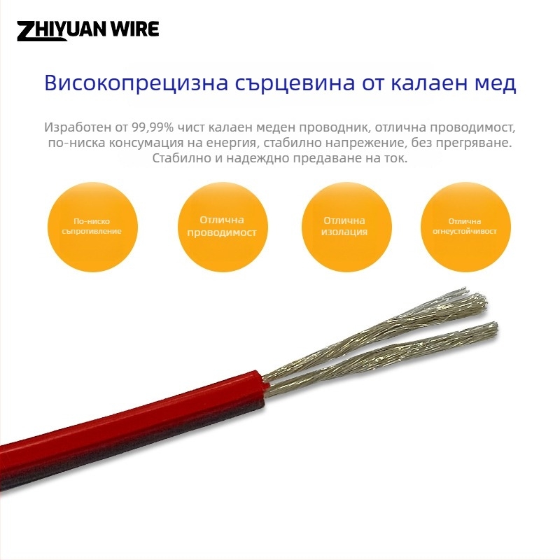 Силиконов двупроводен кабел 8 AWG, червено-черен двойен проводник, гъвкав, устойчив на високи и ниски температури до 200°C, 600V, за батерии на нова енергия и моделни самолети