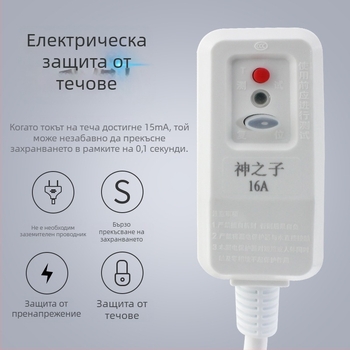 Щепсел със защита от токови утечки и превключвател за захранване, специална розетка 16/10A