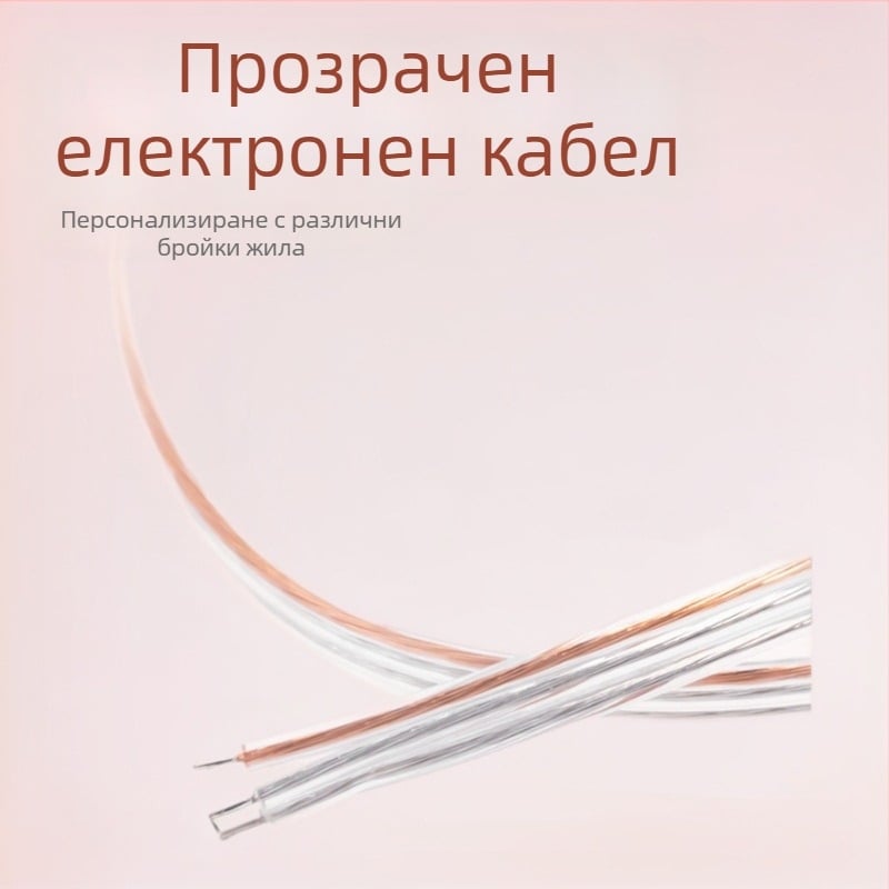 2468 Прозрачен PVC кабел със златни и сребърни проводници, прозрачен плосък кабел, двойна и тройна паралелна жила за LED лента