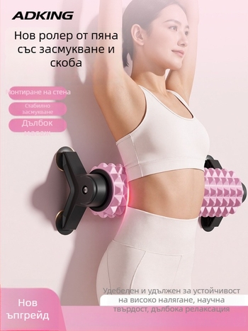 Стойка за вакуумна вендула, пяна валяк за масаж и релаксация на мускулите, професионално оборудване за отслабване на крака и йога ролер