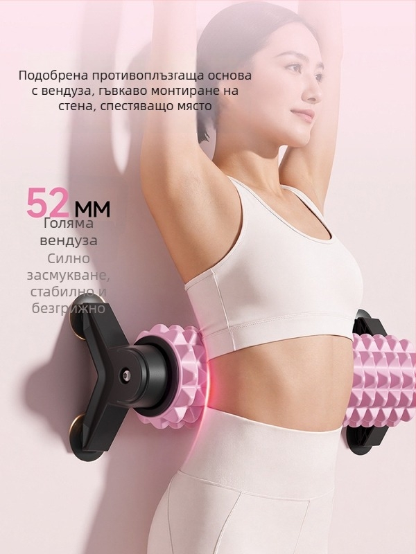 Стойка за вакуумна вендула, пяна валяк за масаж и релаксация на мускулите, професионално оборудване за отслабване на крака и йога ролер