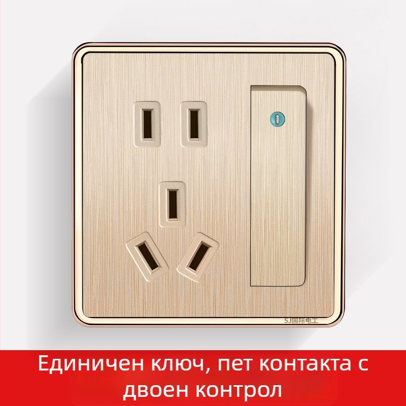 1-групов стенен ключ и контакт, 5 дупки, двойно управление, четкаво шампанско злато, скрит монтаж, нов модел