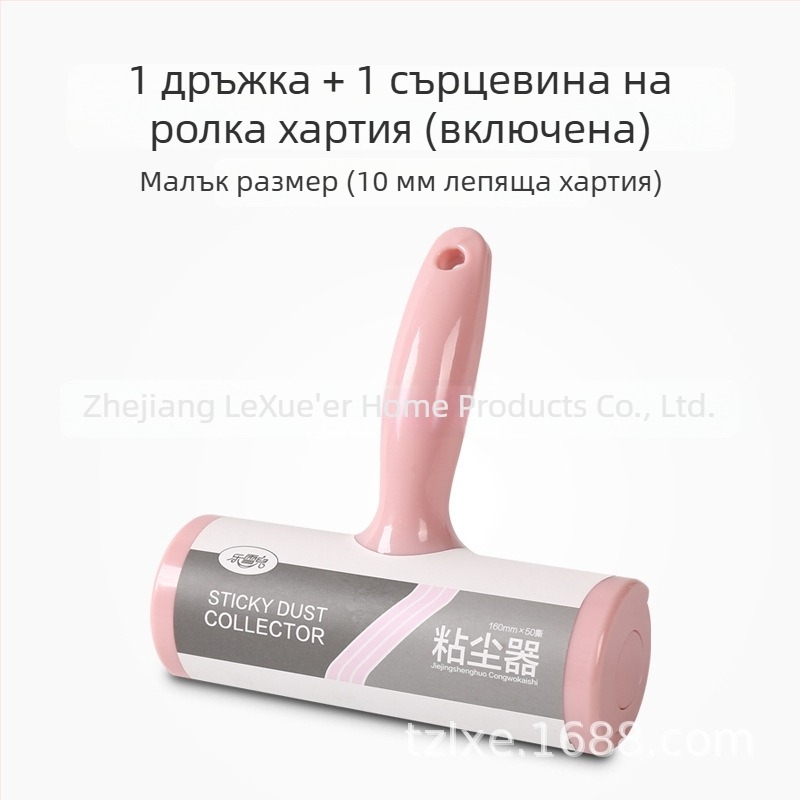 Le Xueer леплив ролер за косми с заменяема ролка – премахване на косми от дрехи