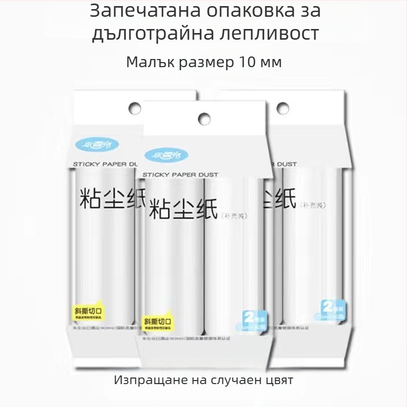 Le Xueer леплив ролер за косми с заменяема ролка – премахване на косми от дрехи