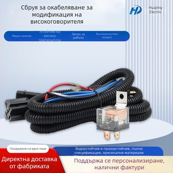 Прозрачно водоустойчиво реле 80A, малък размер, 12V/24V, термоустойчив нейлонов корпус, интегриран кабелен възел за модификации на клаксона