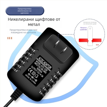 12V 2A захранващ адаптер за масажори, LED ленти, камери за наблюдение, колонки, твърди дискове, сет-топ кутии и рутери.