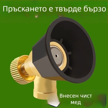 Стоманена форсунка за електрическа ранична пръскачка, универсална за селското стопанство, с reguliruemo високо налягане и енергоспестяваща