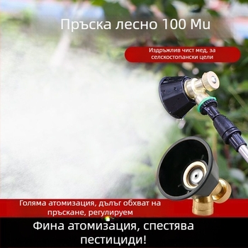 Стоманена форсунка за електрическа ранична пръскачка, универсална за селското стопанство, с reguliruemo високо налягане и енергоспестяваща