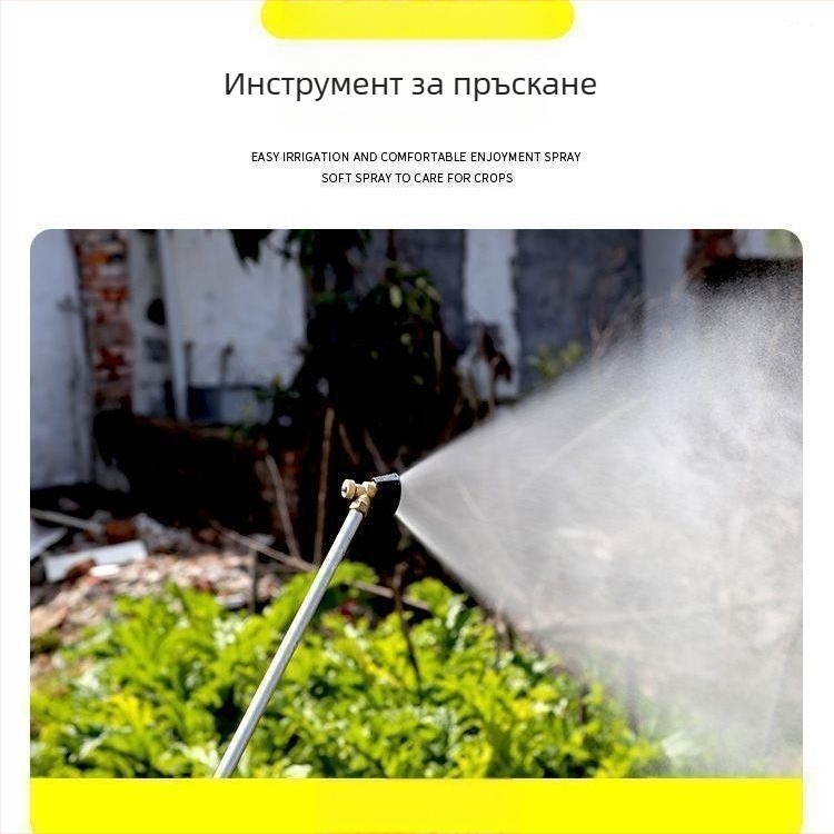 Стоманена форсунка за електрическа ранична пръскачка, универсална за селското стопанство, с reguliruemo високо налягане и енергоспестяваща