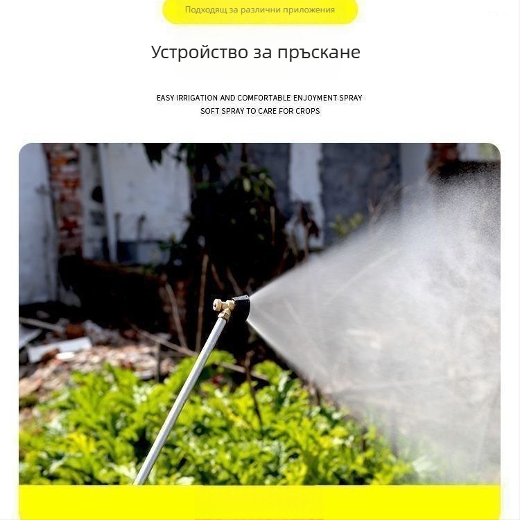 Стоманена форсунка за електрическа ранична пръскачка, универсална за селското стопанство, с reguliruemo високо налягане и енергоспестяваща