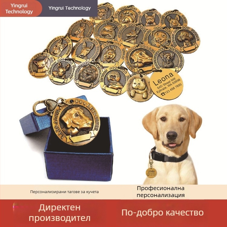 Персонализирана идентификационна табелка за домашни любимци с камбанка на яка за кучета и котки