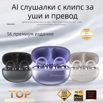 Huawei S6 интелигентни клип-он безжични слушалки със AI онлайн превод и висококачествен звук