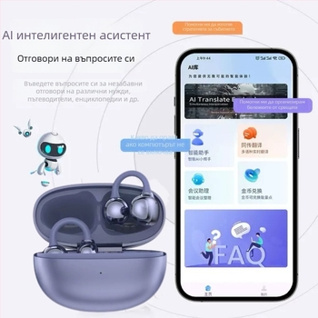 Huawei S6 интелигентни клип-он безжични слушалки със AI онлайн превод и висококачествен звук