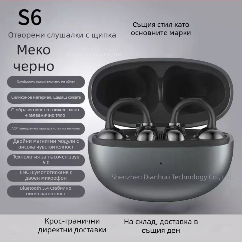 Huawei S6 интелигентни клип-он безжични слушалки със AI онлайн превод и висококачествен звук