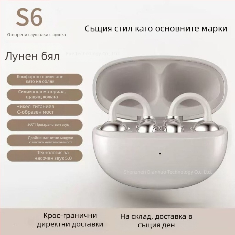 Huawei S6 интелигентни клип-он безжични слушалки със AI онлайн превод и висококачествен звук