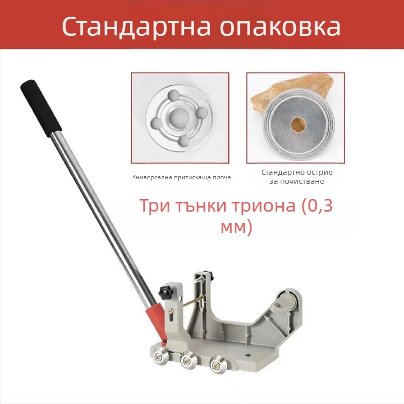 Електрическа машина за почистване и прорезване на фуги в плочки