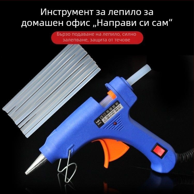 Горещ лепилен пистолет за дома – бързо загряване, лепило с висока вискозност, пръчки 7 мм и 11 мм, регулиeма температура