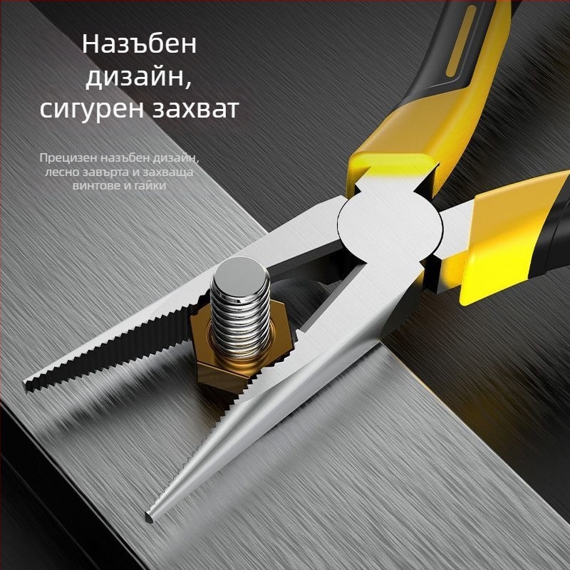 Клещи с дълги носове от висок манганов стомана, ръчно изработени, многофункционални, спестяват усилие, за домашна употреба и за обвиване и рязане на тел, индустриален клас