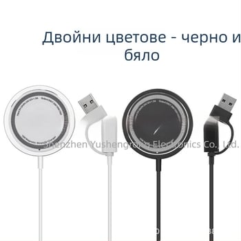 Алуминиев сплав безжично зарядно за iPhone с магнитно зареждане, 15W бързо зареждане