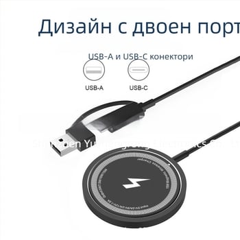 Алуминиев сплав безжично зарядно за iPhone с магнитно зареждане, 15W бързо зареждане