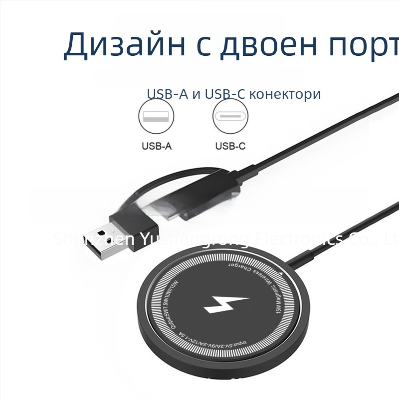 Алуминиев сплав безжично зарядно за iPhone с магнитно зареждане, 15W бързо зареждане