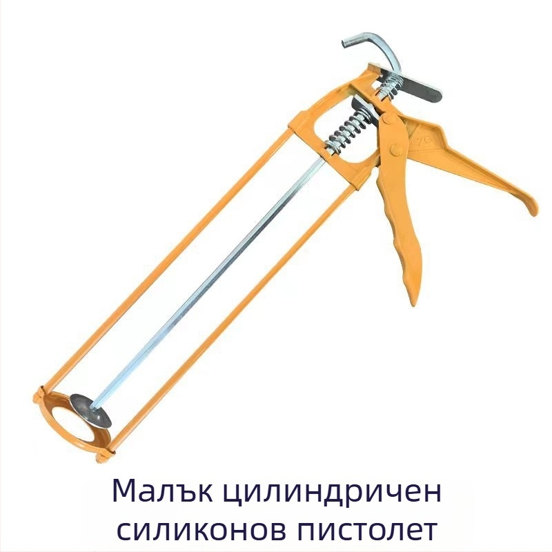 Пистолет за силиконов уплътнител за стъкло, ръчен, ергономичен и подсилен