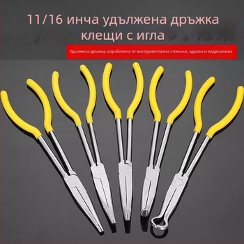 11-инчови дълги игловидни клещи с извита носова част – прецизни стоманени инструменти