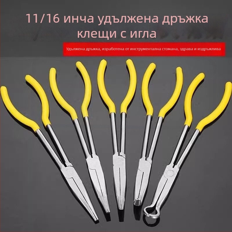 11-инчови дълги игловидни клещи с извита носова част – прецизни стоманени инструменти