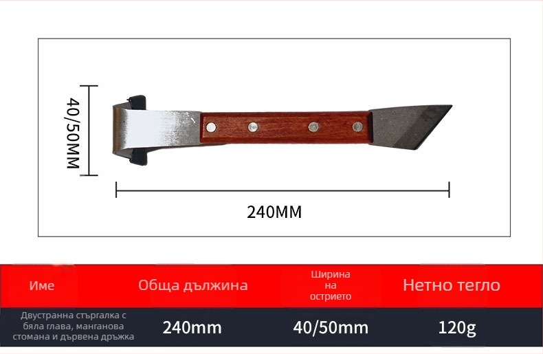 Нож за драскане на кора за плодови дървета и пъпкуване