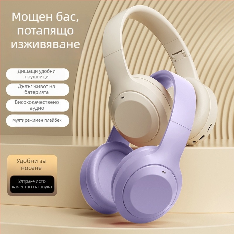 M5 Безжични Bluetooth слушалки над ухото, сгъваеми, стерео, 3,5 мм, с микрофон