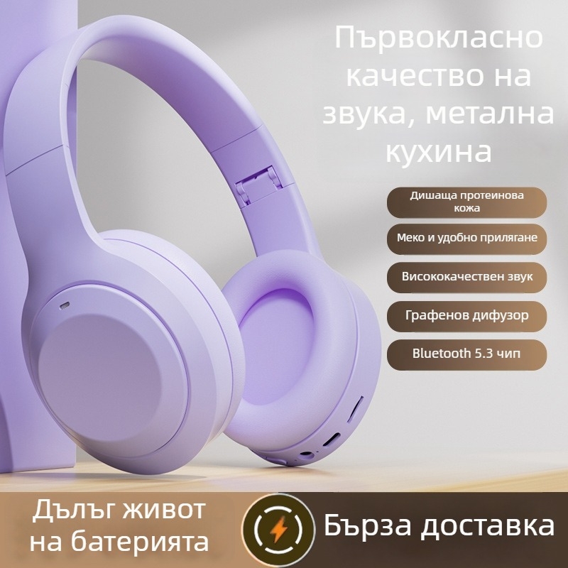 M5 Безжични Bluetooth слушалки над ухото, сгъваеми, стерео, 3,5 мм, с микрофон