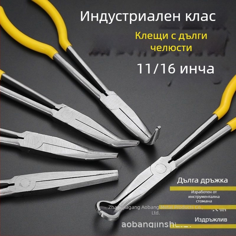 11-инчови O-образни клещи за автомобилни електропроводи, удължен нос и 45°/90° ъгли